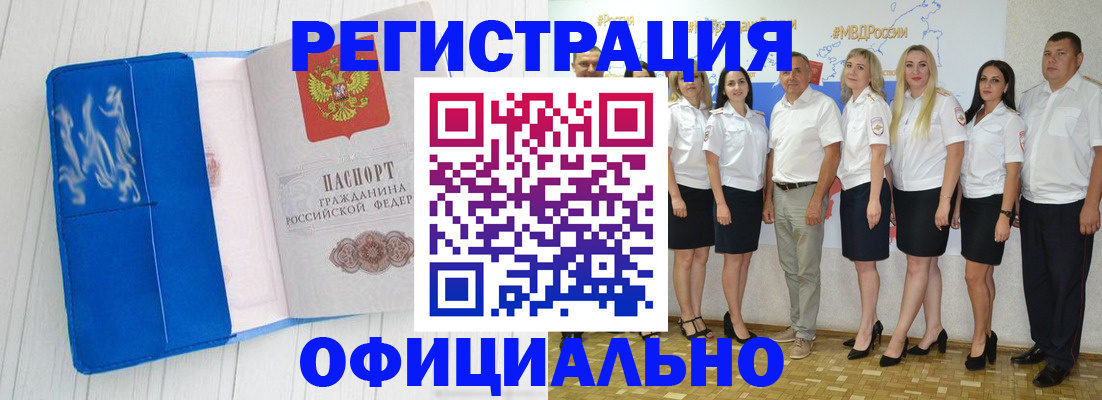 пропишу в квартире в Новосибирской области